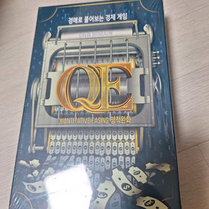 보드게임 저렴하게 판매합니다 ~~