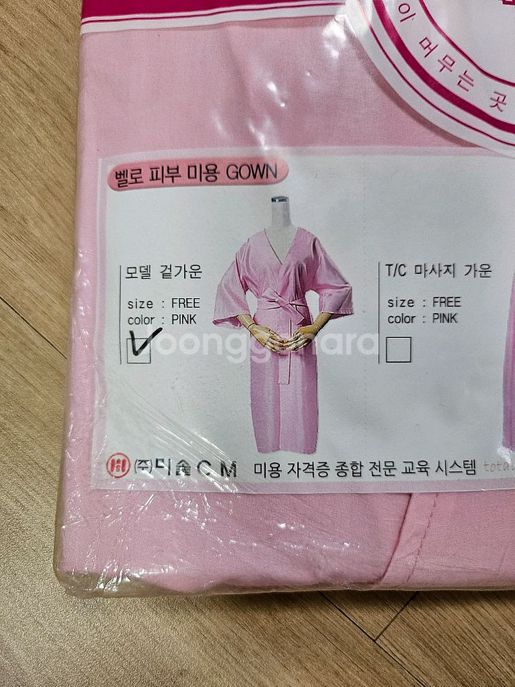 흰색가운 핑크색 가운 미용실기 국가고시--1