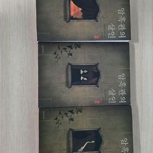 전권 암흑관의 살인 1 2 3 아야츠지 유키토 관시리즈