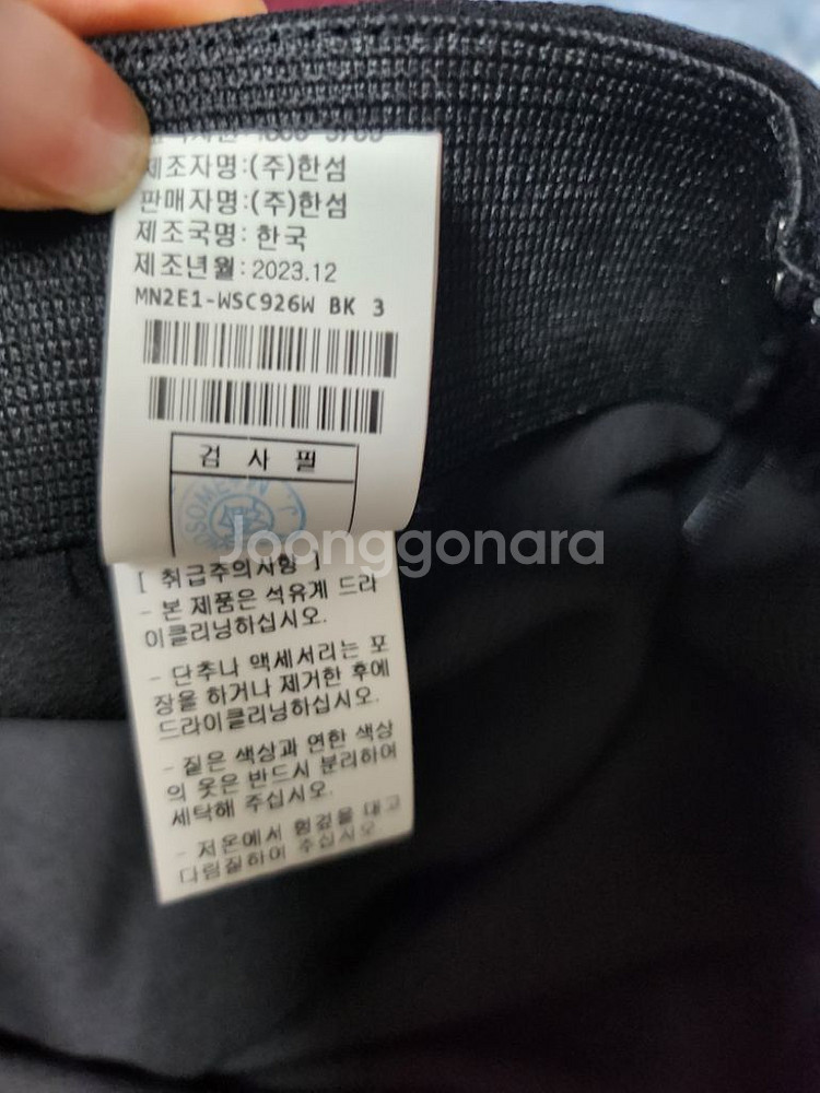 마인 언발런스 헴 슬릿 스커트--8