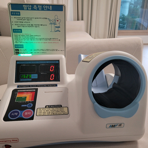 병원용 자동혈압계 bp868f