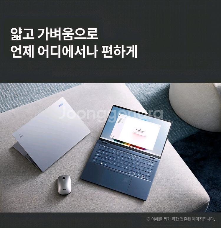 미개봉)에이서 Swift 14 AI 노트북 윈도우포함--3