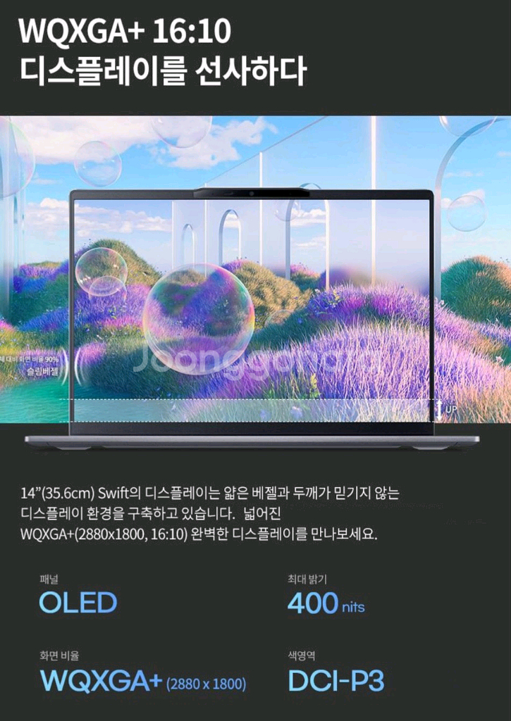 미개봉)에이서 Swift 14 AI 노트북 윈도우포함--2