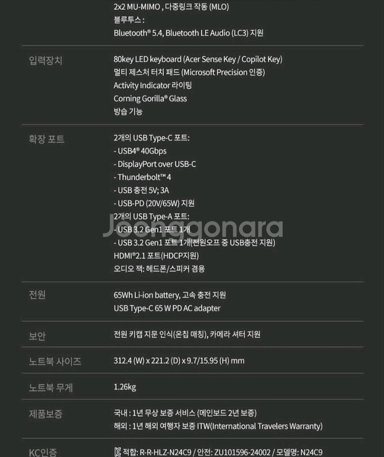 미개봉)에이서 Swift 14 AI 노트북 윈도우포함--4