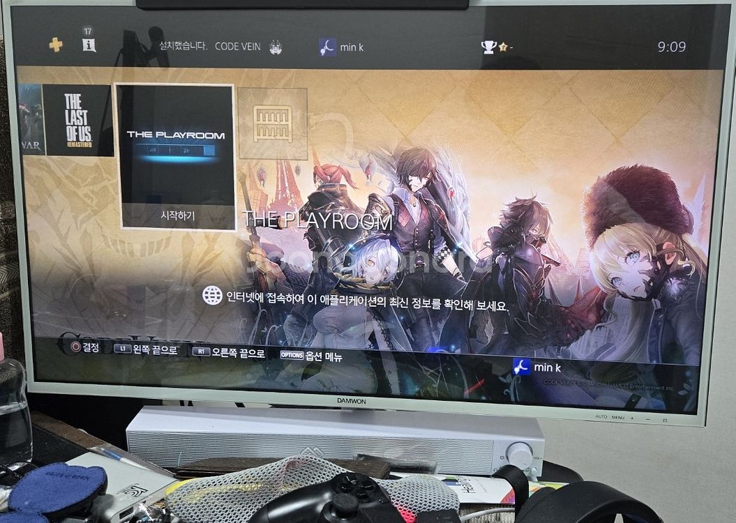 플스4 블랙 500gb 팝니다--1