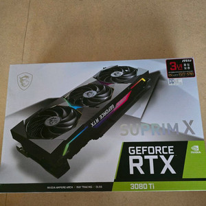 3080ti 슈프림