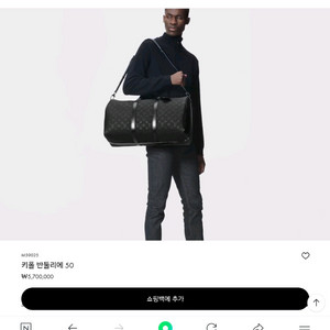 루이비통 키폴 반둘리에 판매합니다.