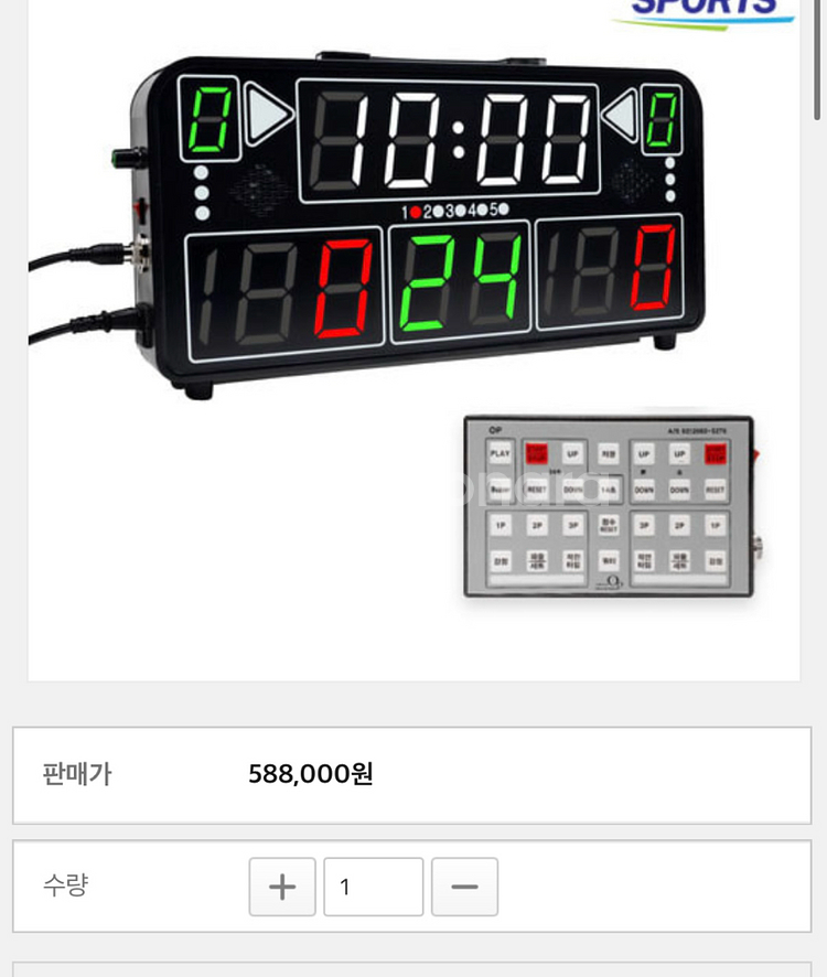 전자점수판 스코어보드 524--4