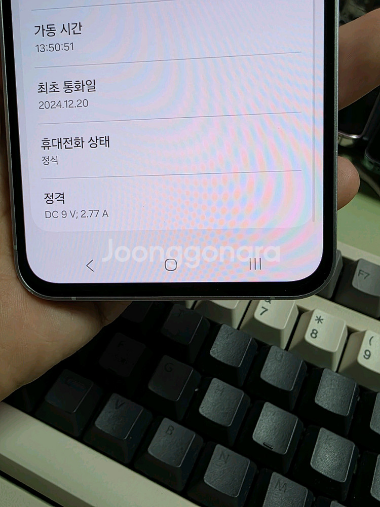 (4005)갤럭시s24fe 256gb s급 판매--6