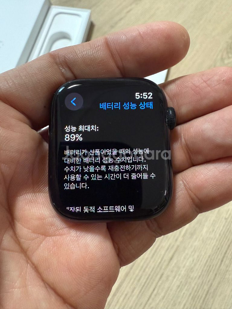 애플워치 8 gps 45MM 팝니다--4
