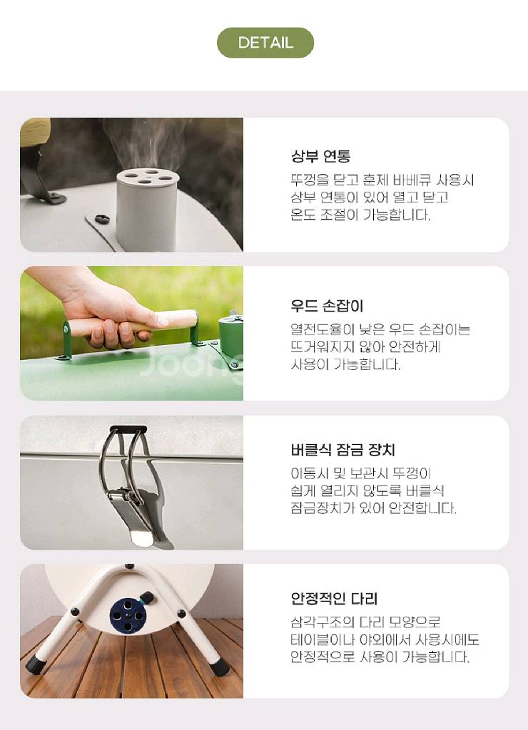양면형 바베큐그릴 훈제 숯불 그릴/ PUQ072--7