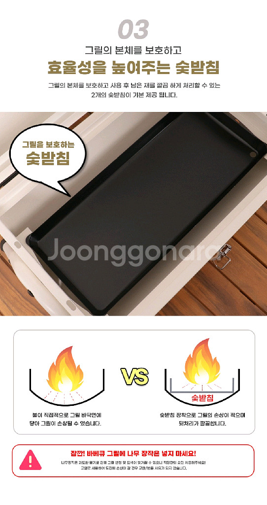 양면형 바베큐그릴 훈제 숯불 그릴/ PUQ072--5