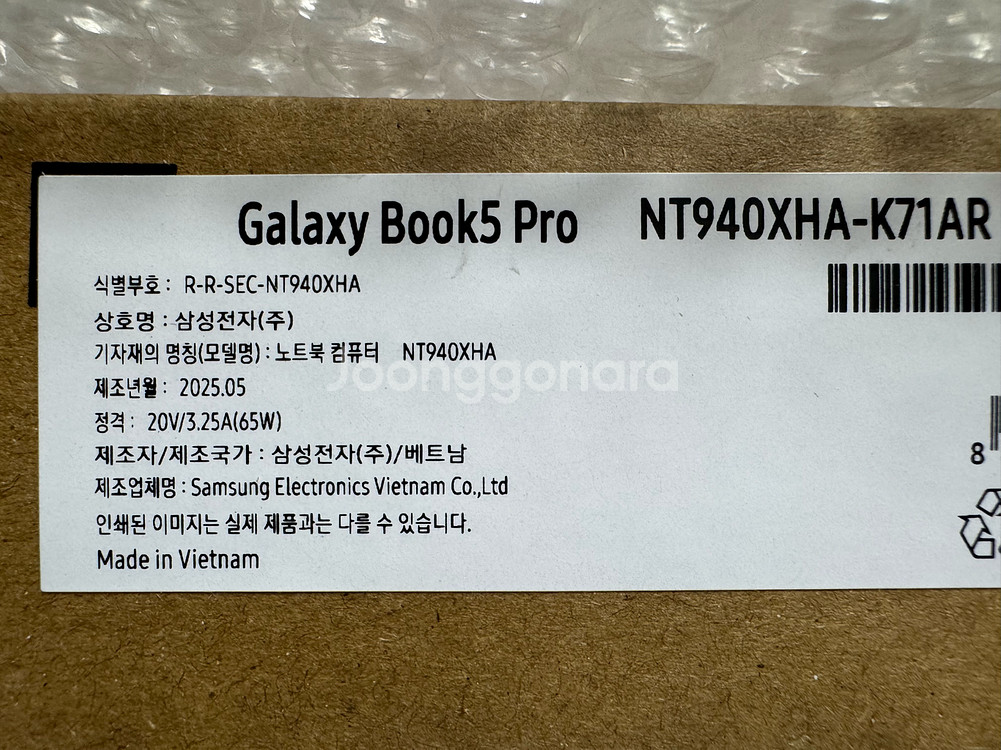 (미개봉) 삼성 노트북 갤럭시 북5 Pro--1