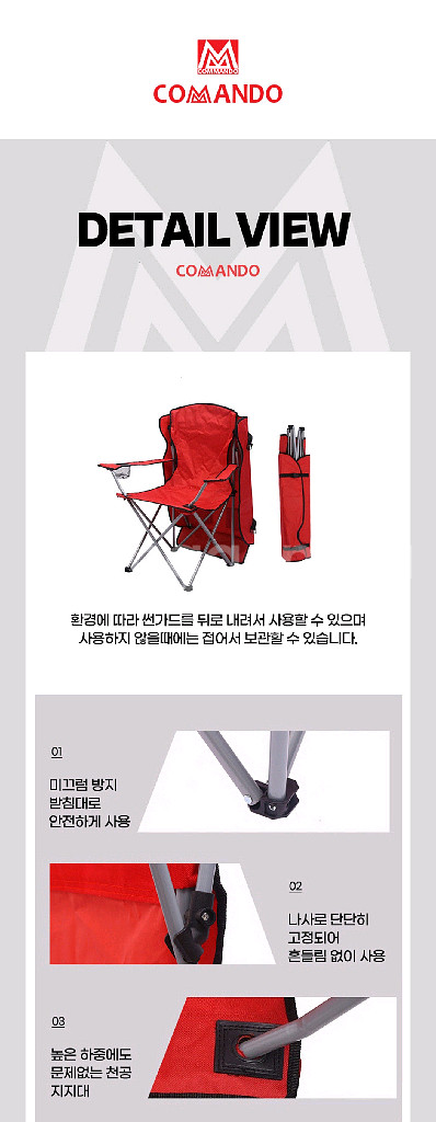 썬가드 햇빛가리개 캠핑의자 낚시/ PUQ081--5