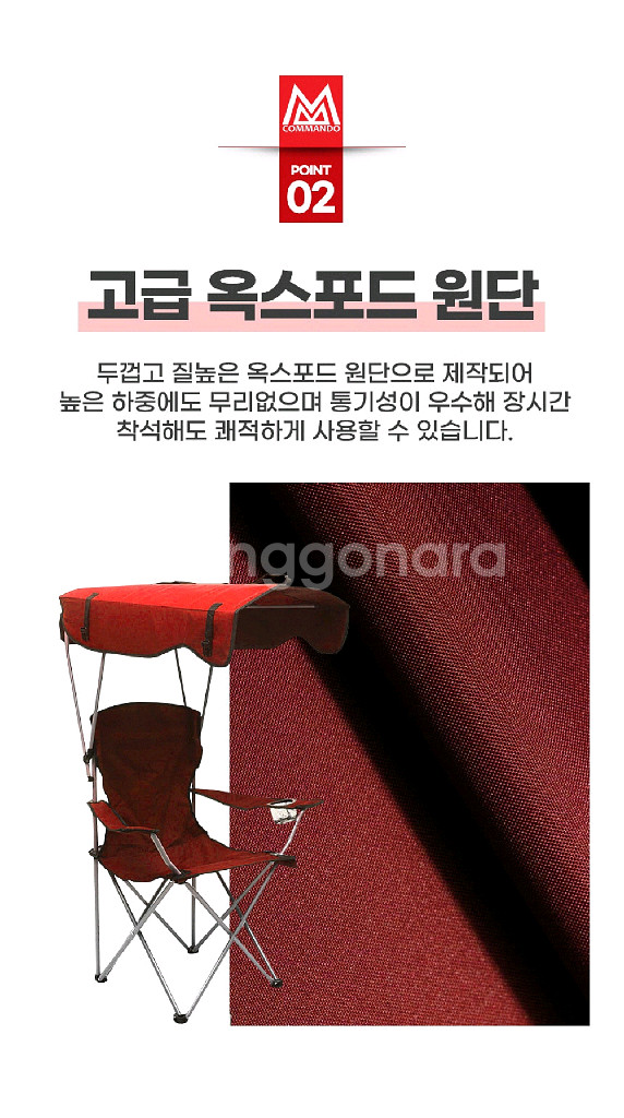 썬가드 햇빛가리개 캠핑의자 낚시/ PUQ081--3