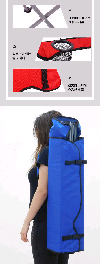 썬가드 햇빛가리개 캠핑의자 낚시/ PUQ081 이미지