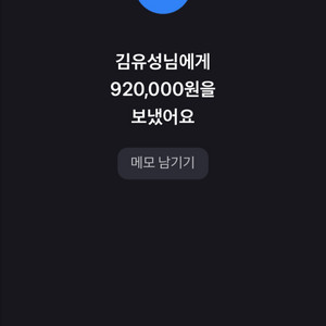 (넥슨 현대카드) 루팡유성<< 사기꾼입니다 조심하세요