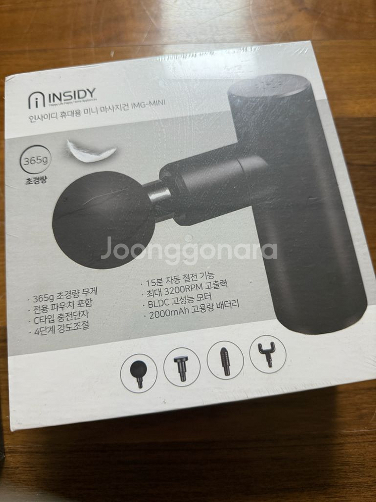 인사이디 휴대용미니 마사지건 새상품--0