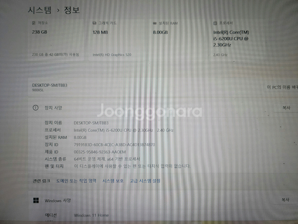 삼성 노트북9 메탈 NT900X5P i5-6200U--3