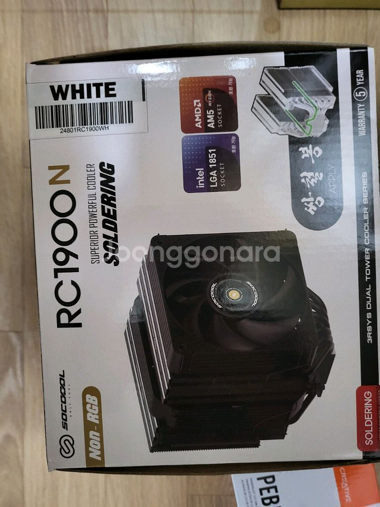 RC1900N 솔더링 쌍철봉 화이트--0