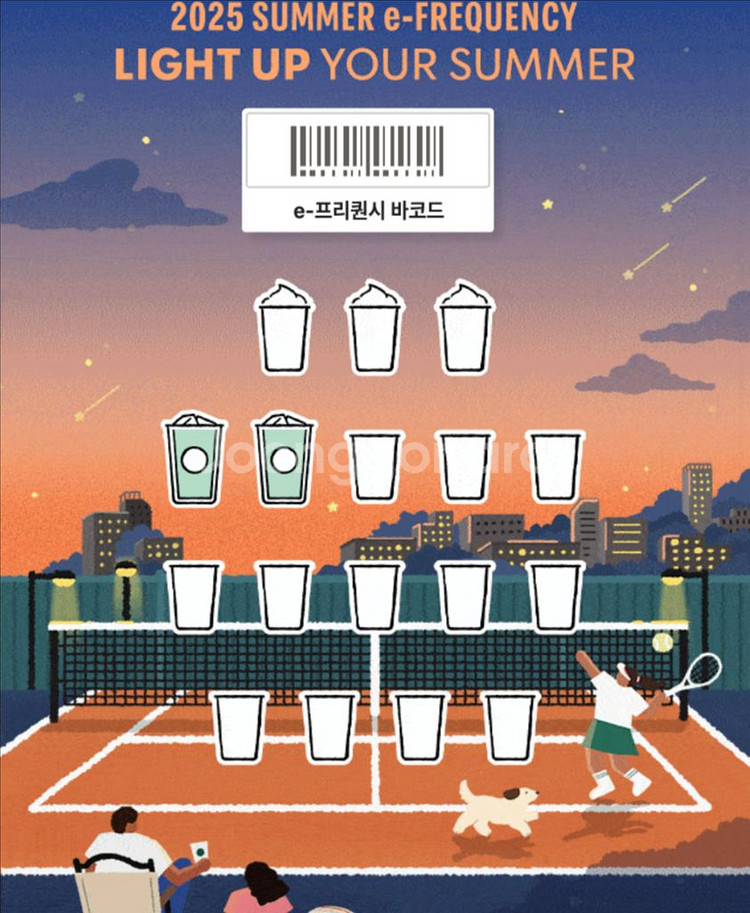 스타벅스 프리퀀시 일반 2개--0