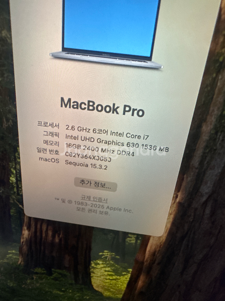 2019 맥북 프로 15 i7 램16GB (매직마우스--4