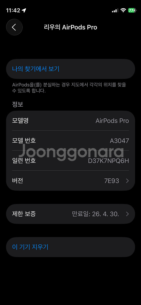 에어팟 프로2 C타입 새상품--6