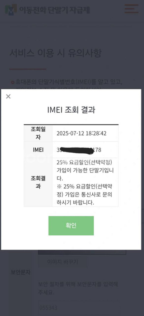 아이폰 16프로맥스 256화이트--7