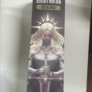 로아 여홀나 장패드 팝니다