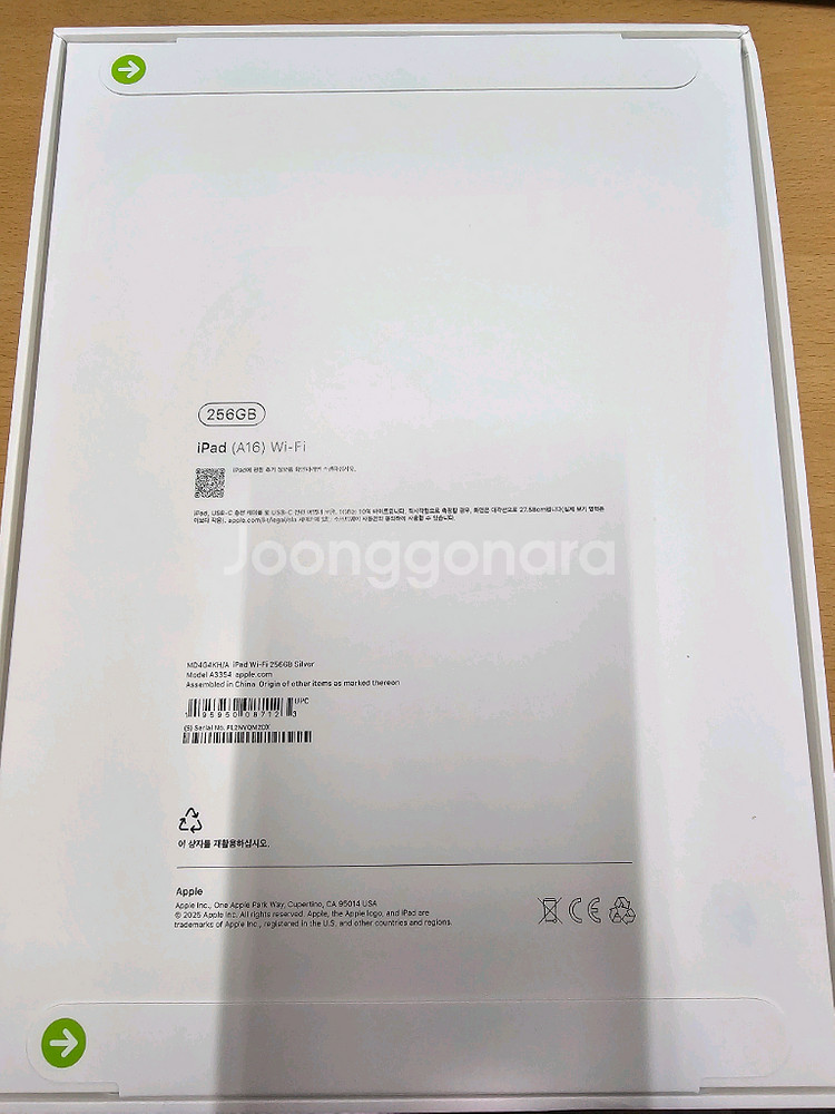 iPad a16 wifi 256gb 실버 미개봉--1