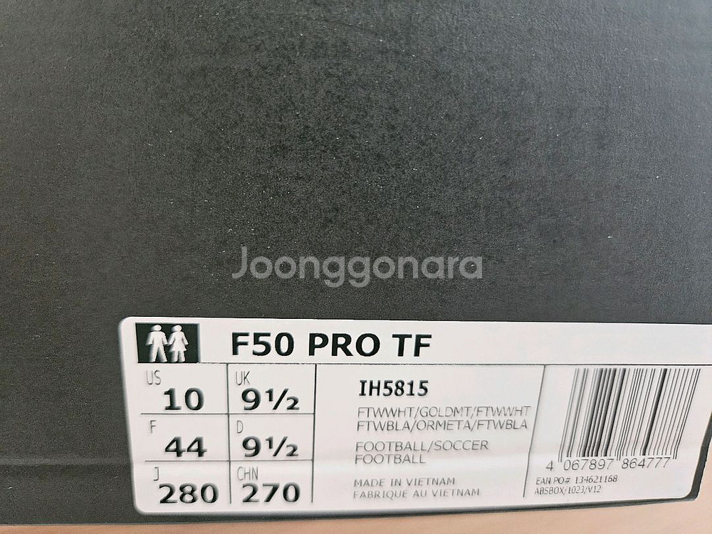 f50 프로 tf 280 풋살화 (흰색)--5