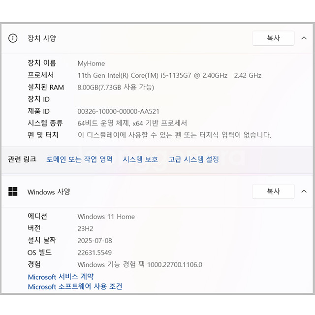 삼성 겔럭시북 노트북 NT750XDA 판매--6