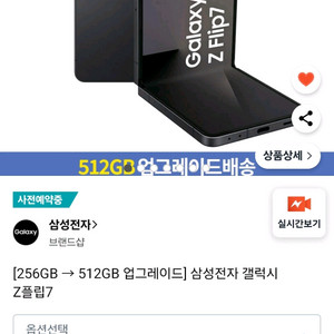 쿠팡 대리 75퍼 쿠팡 결제 75%