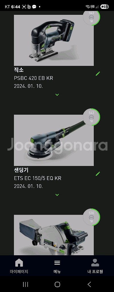 페스툴 ETS EC 150 샌딩기 NO576336--2