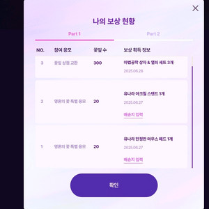 롤 유나라 한정판 마우스 패드+ 아크릴 스탠드