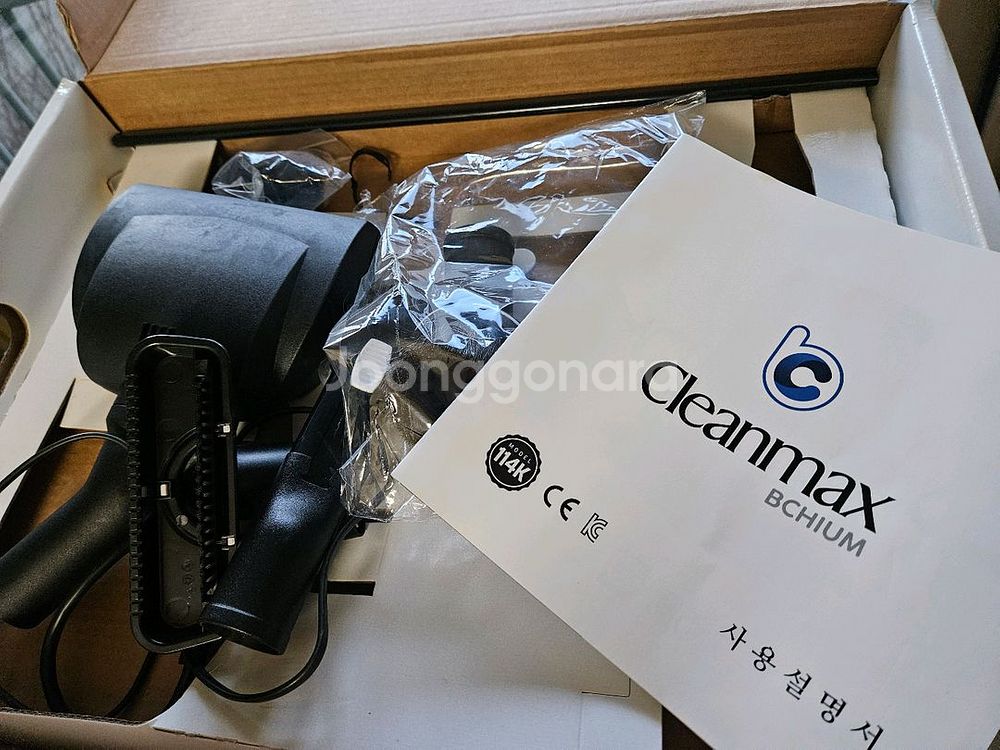 비치움 클린맥스 건식청소기--1