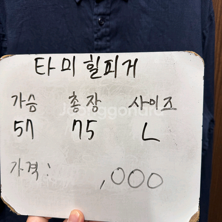 타미힐피거 린넨 남방 셔츠--3
