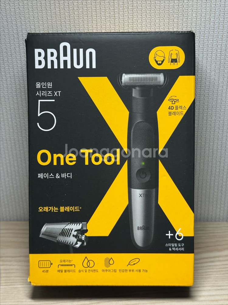 브라운 XT5--0