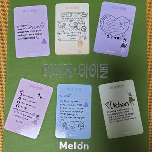 이세돌 이세계아이돌 멜론 1000일 포카상장 팝니다.