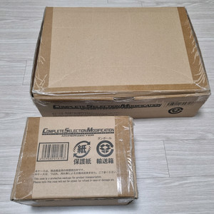 CSM 카부토 젝터 1.0 & 하이퍼 젝터
