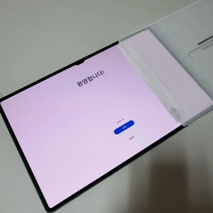 갤럭시탭S9 울트라 512 블랙 와이파이