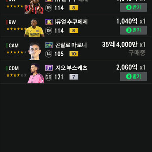 순bp23조