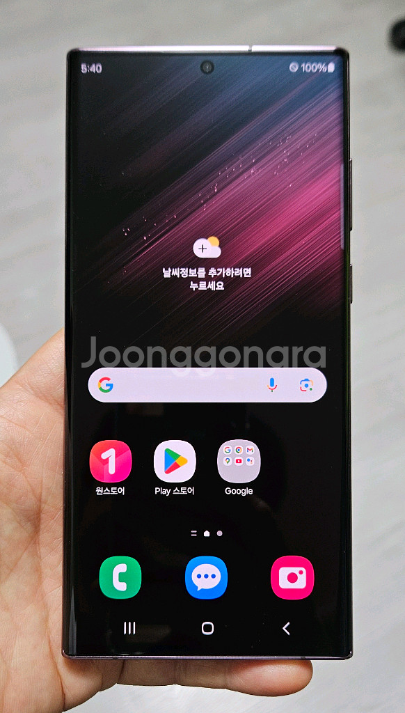 갤럭시 S22울트라 버건디 256GB 싸게 팝니다.--1