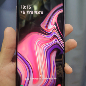 갤럭시노트9 128g 라벤더