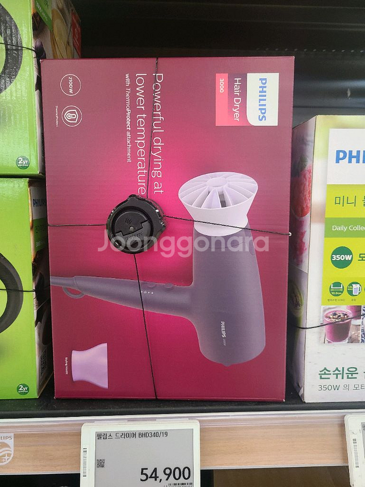 필립스 헤어 드라이기 BHD340 (새상품)--6