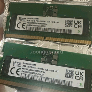 하이닉스 DDR5 5600 SODIMM 8G X 2