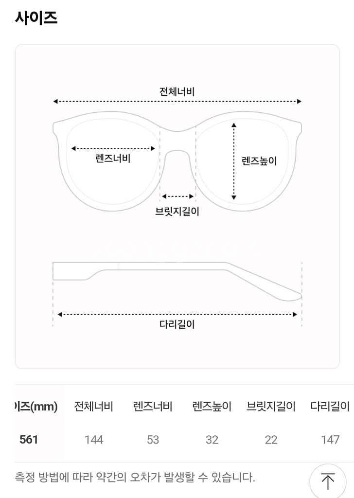투디터 캣아이 선글라스/자외선 차단 선글라스--8