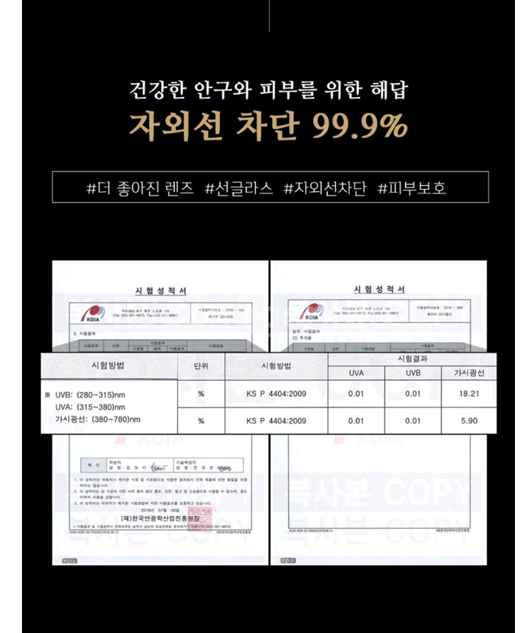 투디터 캣아이 선글라스/자외선 차단 선글라스--6