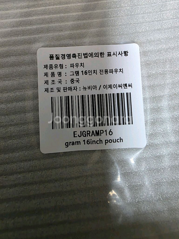 엘지 그램 360/16인치 파우치, 스케치 필름/일괄--5
