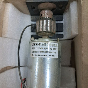 DIY 모터